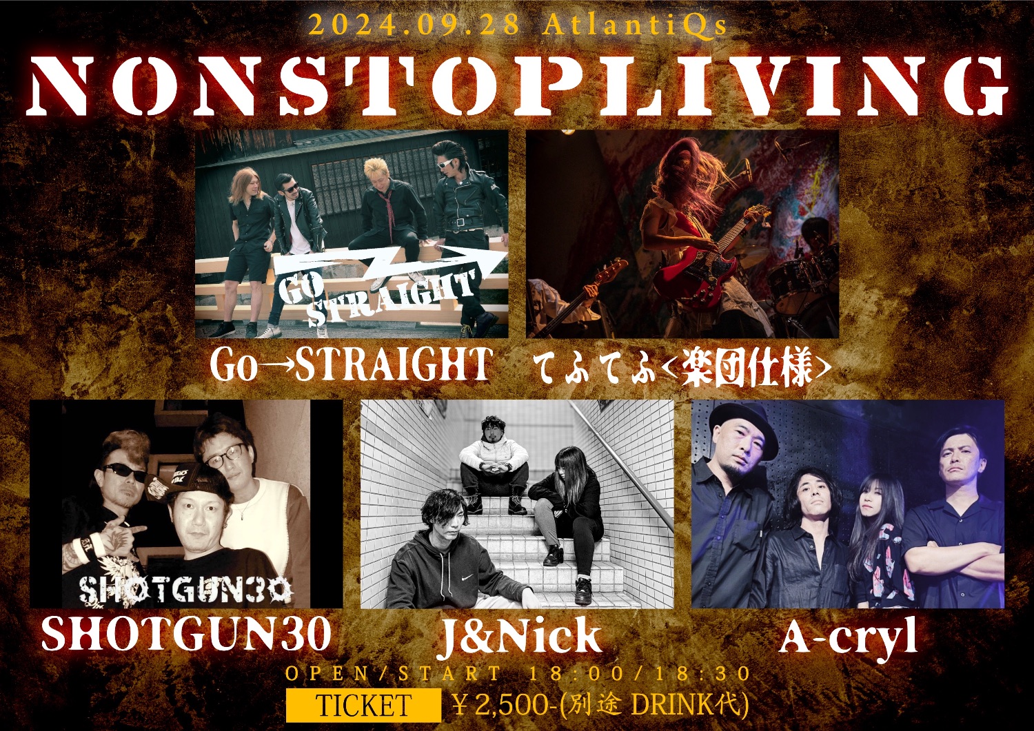 ライブフライヤー